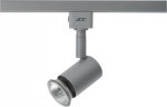 JCC JC14032SIL Mainline Standard Mains IP20 Track Spotlight HiSpot ES50 50W GU10 Silver